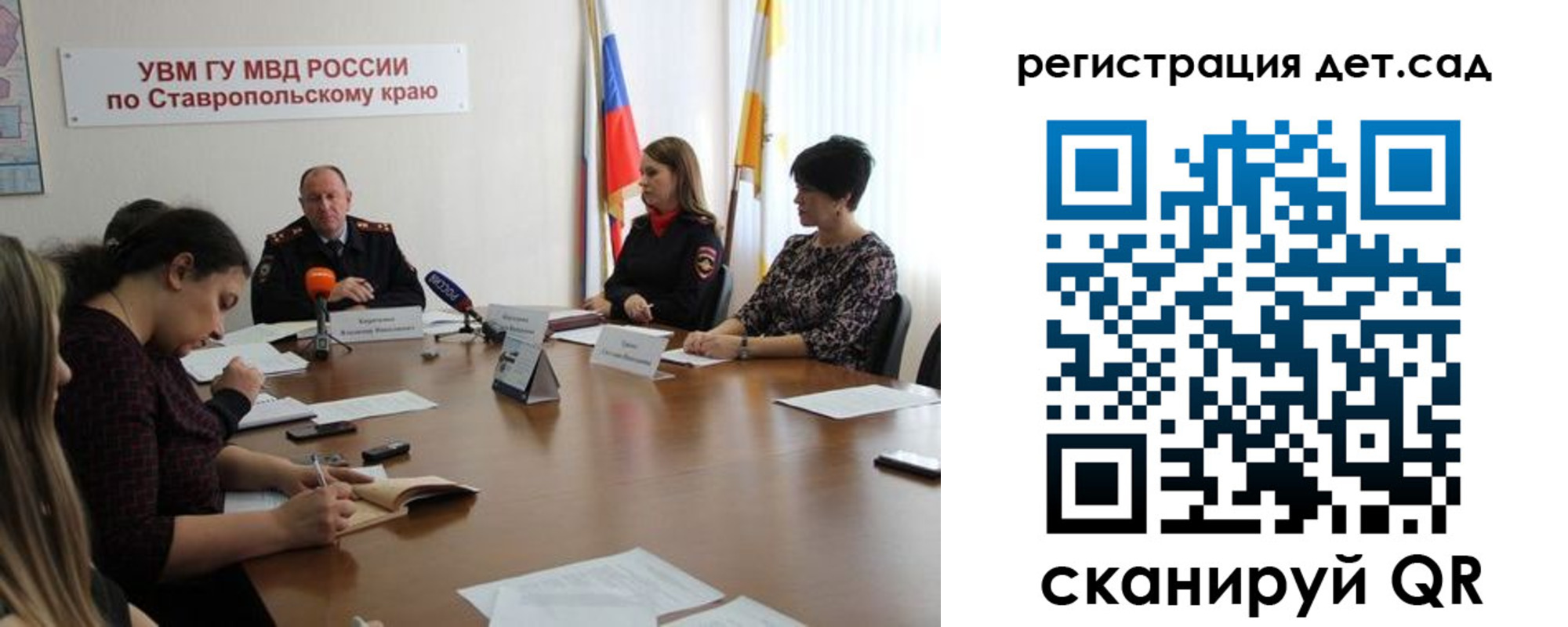 временная регистрация для школы в Ипатово