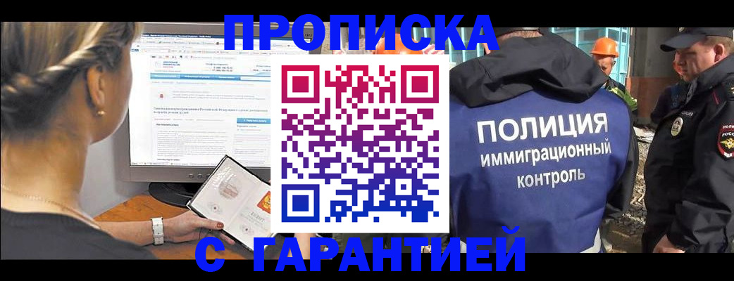 пропишу в квартире в Ипатово